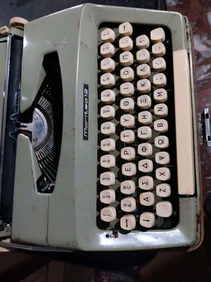 Γραφομηχανή σαν καινούργιο με δερμάτινη θήκη και λειτουργική