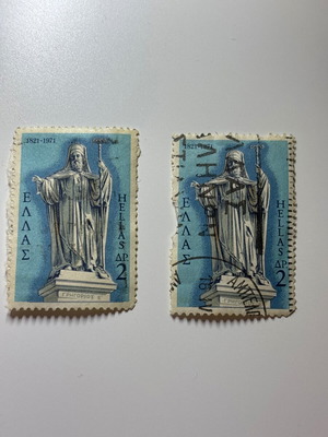 Gregory V stamps used, set of 2 pieces