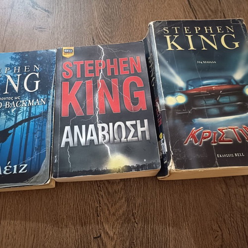Stephen King book set used, 3 books