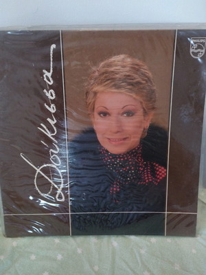 Doukissa vinyl used, laiko, Greek edition 1982