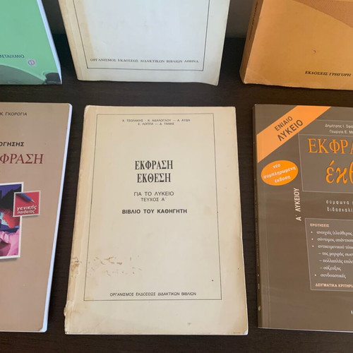 High School Expression and Essay Textbooks used set