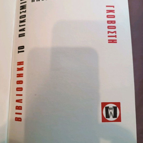 Gauguin book hardcover volume new