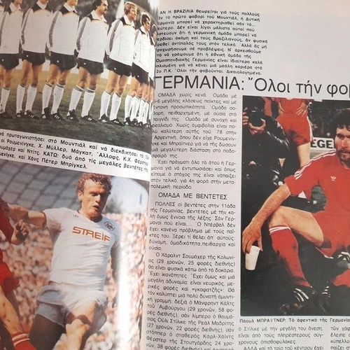 Mundial '82 Special Edition Like New, Authentic