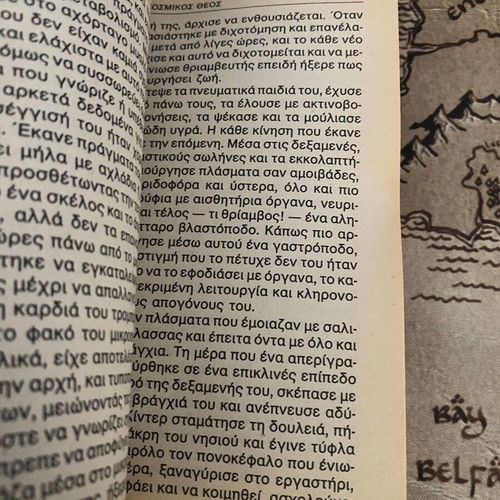 Stories with Mad Scientists book used, Greek science fiction