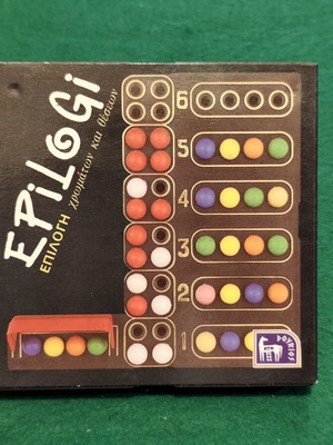 Epilogi 1984 vintage board game Dourios