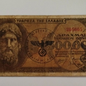 500.000 δραχμές 1944
