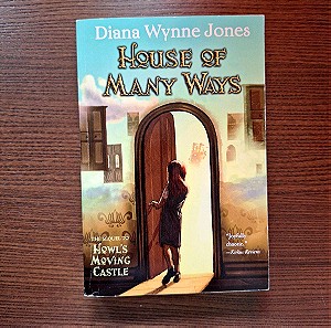 House of many ways- Howl's Castle #2 - Diana Wynne Jones