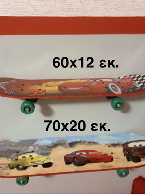 Cars Lightning McQueen Wall Shelves from Skateboards, like new, set of 2