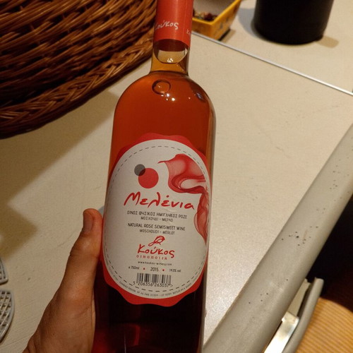 Melenia Rose Semisweet Wine New, sealed