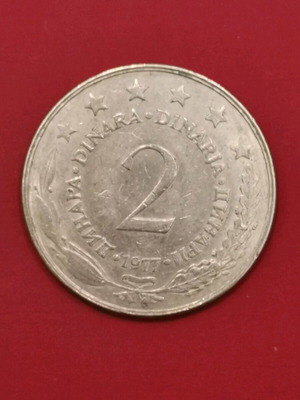 Νόμισμα Γιουγκοσλαβίας 2 Δηνάρια 1977 σαν καινούργιο