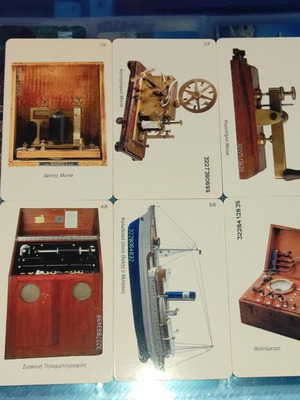 Set of 6 used collectible phone cards from OTE Telecommunications Museum 2002