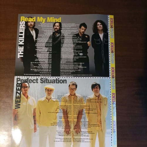 Afisorama lyrics used from magazine