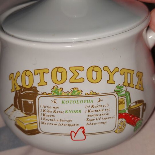Vintage Knorr Soup Mug with Lid like new, 1980s promotional