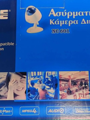 Ασύρματη κάμερα δικτύου καινούργια με ανίχνευση κίνησης και μικρόφωνο