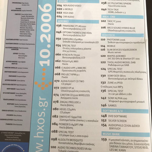 Ichos Eikona magazine issue 403 October 2006 used