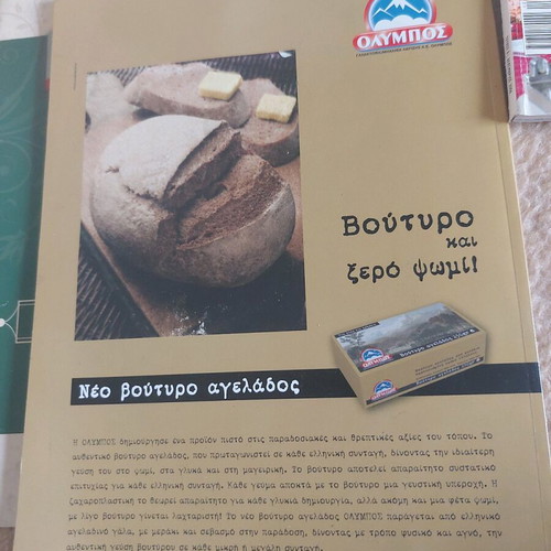 Cookbooks like new, 2006-2009, 6 issues