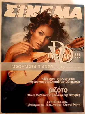 Cinema magazines used, pack of 7 issues 2000-2002
