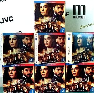 Hercai ( χερτζαι ) τουρκική σειρά DVD ολοκληρωμένη