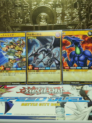 Yu-Gi-Oh! Rush Duels Monster Bundle with 5 Joey Wheeler Monsters like new