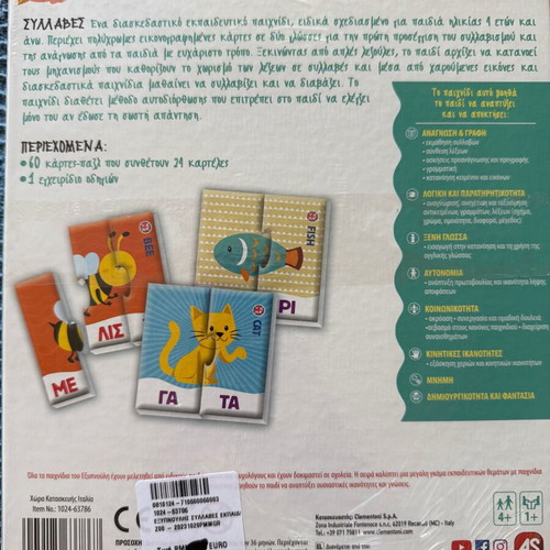 Clementoni Syllables educational board game