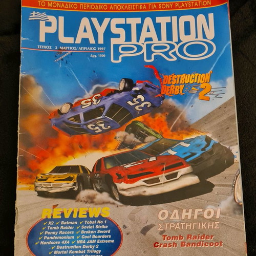 Playstation Pro magazine used, issue 2, March-April 1997
