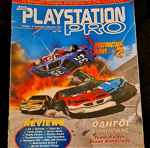 Playstation Pro Περιοδικό 1997