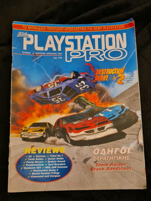 Playstation Pro magazine used, issue 2, March-April 1997
