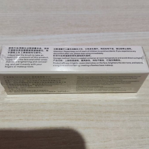 Gegebear Brightening Concealer 01 3.8g new