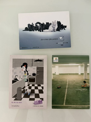 Συλλεκτικά Flyers Καρτ-ποστάλ Σετ 3 Τεμαχίων Ελληνικών Ραδιοφωνικών Σταθμών