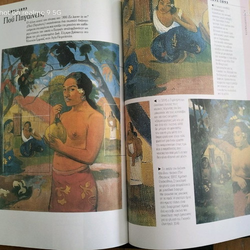 Art book in excellent condition