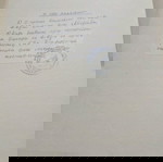  Βιβλία Παιδικά ΑΛΚΗΣ ΤΡΟΠΑΙΑΤΗΣ