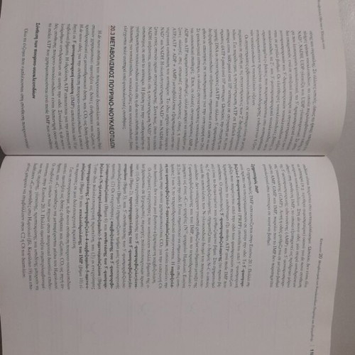 Biochemistry textbook new