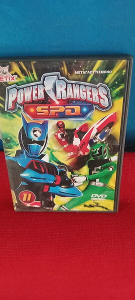 11.POWER RANGERS - SPD