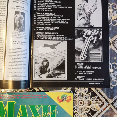 Machi & Epiviosi magazine collection, 5 issues, military and shooting