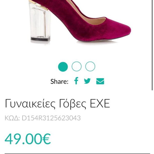 Exe fuchsia pumps like new, size 40