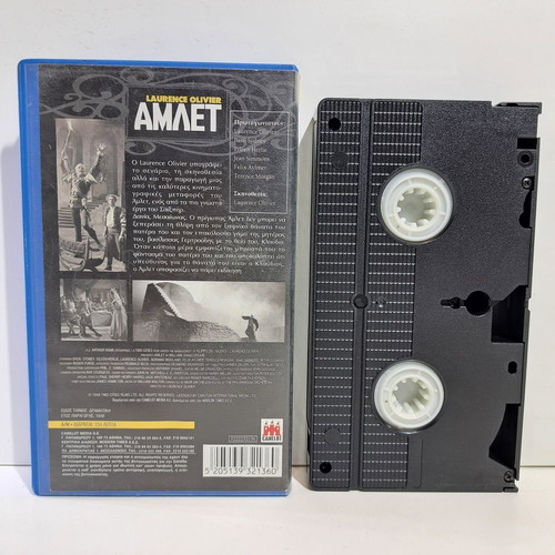 Hamlet VHS tape used with Greek subtitles