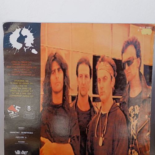 Antidrasi and Panx Romana punk LPs used with cover wear