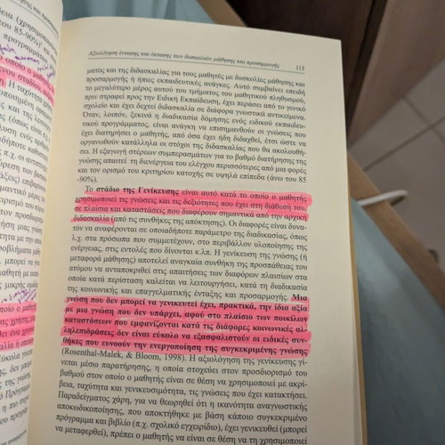 Educational Assessment academic book used, with notes