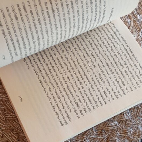 Oikogeneiaka Mystika book like new, Metaxmio pocket edition