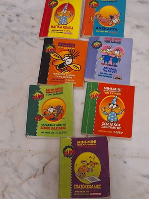 Miniatures Sainia used, pack of 7 small books