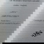 ARABIC-ENGLISH DICTIONARY του HANS WEHR.