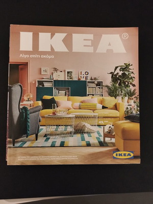 IKEA catalogs like new, pack of 8
