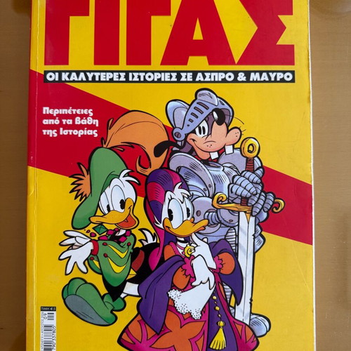 Gigas collectible comic like new