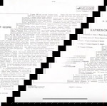  kpmeh (LP). 1988. VG+ / VG+