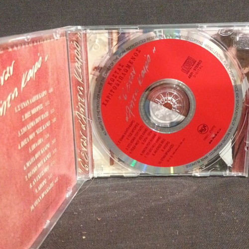 Kostas Haritodiplomenos S' Enan Aliti Kairo CD like new