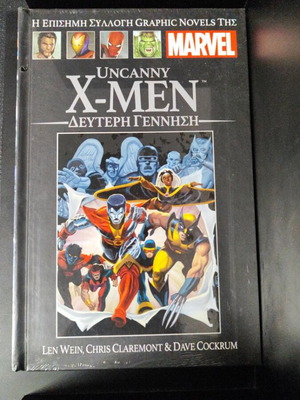 Marvel Uncanny X-Men Graphic Novel Like New Greek Edition