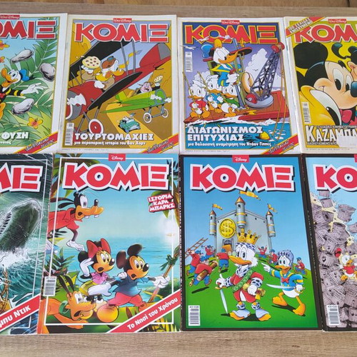 Komix Mickey Mouse Disney comics used, 21 issues, Greek