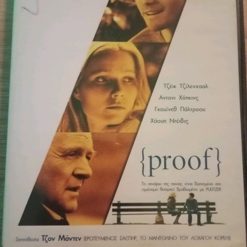 Proof DVD like new