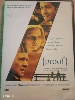 Proof DVD like new