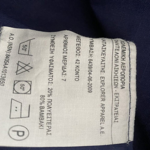 Men's Military Air Force Pants size 42 new